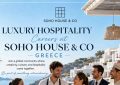 Luxury Hospitality Careers at Soho House & Co Greece